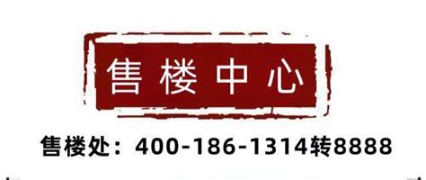 中铁建花语天辰售楼处首页网站苏州中铁建花语天辰2024最新楼盘评测中国铁建详情项目