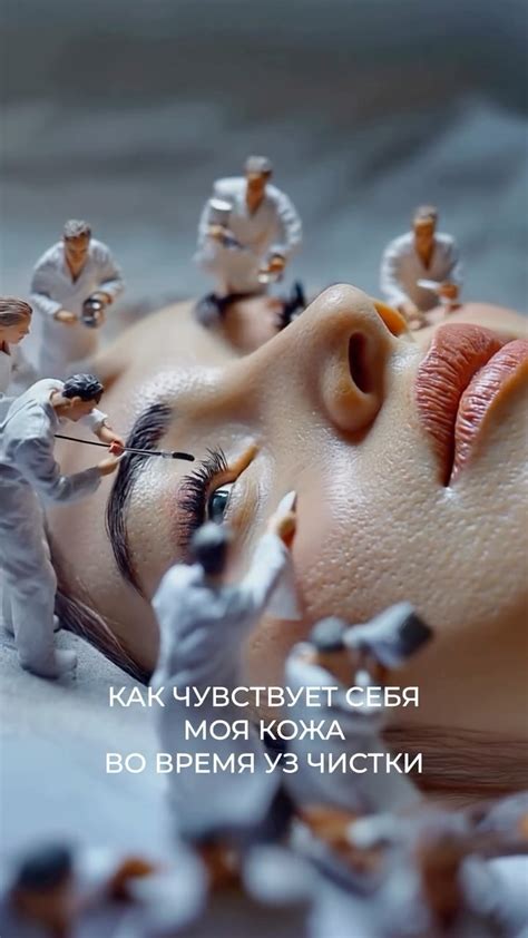 GEZATONE- СОЗВЕЗДИЕ КРАСОТЫ |дарсонваль| УЗ чистка дома | Чистая ...