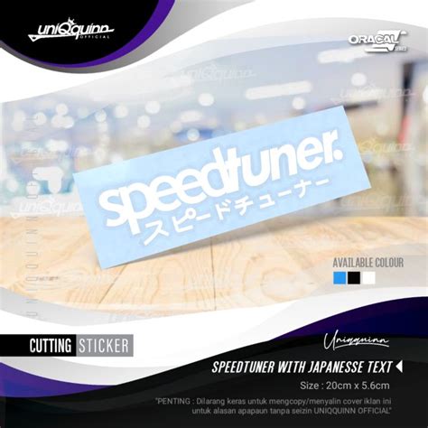 Uq Cutting Sticker Speedtuner With Japanese Text Cutting Ticker