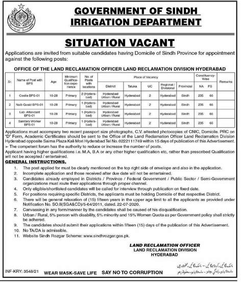 Jobs In Irrigation Department Sindh 2021 Latest Jobs In Pakistan