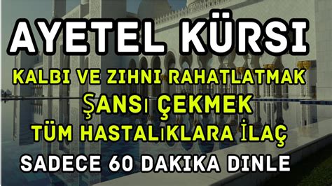 Ayetel Kürsi Dinle 56 tekrar Yıllar sonra hastalığınız tamamen