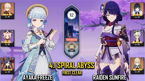 GIC2R1 Ayaka Freeze And C0 Raiden Sunfire New 4 1 Spiral Abyss