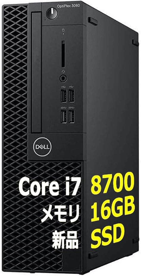 Jp 【整備済み品】 デスクトップパソコン Optiplex 3070 Sff 第9世代 I5 9500