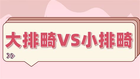 孕期重要产检项目：大排畸和小排畸有什么区别？什么时候检查？一篇读懂排畸检查！ 知乎