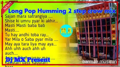 Long Pop Humming 2 Step Crow Mix ️‍🔥 Dj Mx Present 🥶 Old Hindi Single