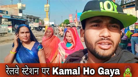 Railway Station Per Kamal Ho Gaya 🥰 Cute Girl Reaction Or Aunty