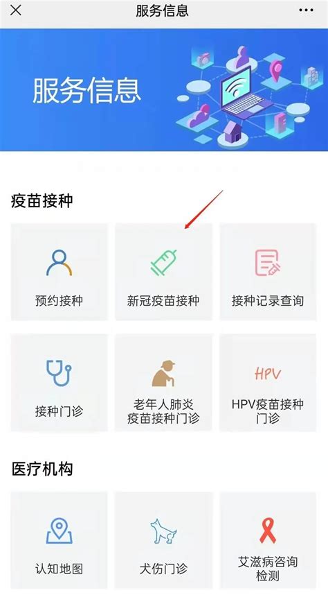 “新防疫三件套”是指什么？快来了解一下科学防控上海市宝山区人民政府