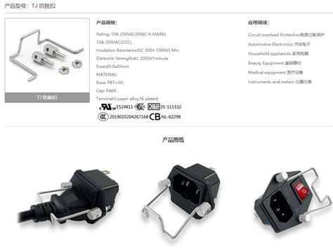 buy wholesale china manufacturer   ac power cockets match double