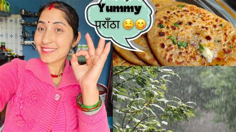 बारिश के मौसम मे आलू के परांठे खाने का अलग ही मजा है 😋rashmi Aswal Vlogspahadi Khana Youtube