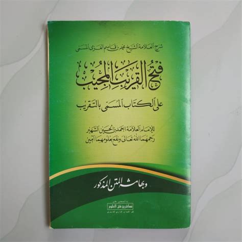 Jual Kitab Fathul Qorib Qarib Bahasa Arab Syarah Taqrib Disertai Makna