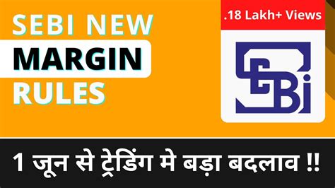 Sebi New Margin Rules Youtube