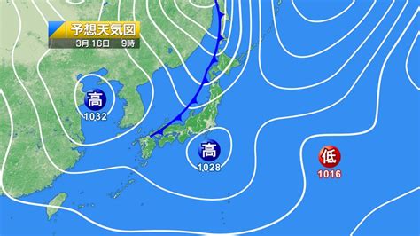 明日3月16日の天気予報 日本海側は雨や雪、太平洋側中心にgwはじめ頃の暖かさに そらくら