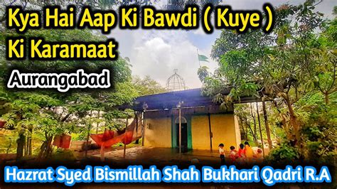 Hazrat Syed Bismillah Shah Bukhari Qadri R A Aurangabad Dargah