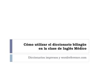 Bilingue Como Se Escreve - Uso del diccionario bilingue | PPTX