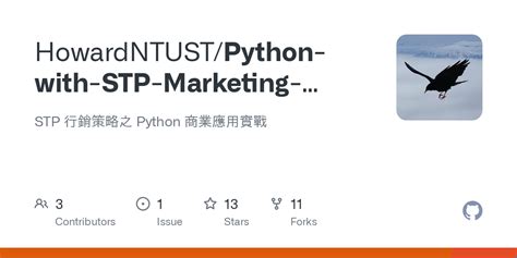 Github Howardntustpython With Stp Marketing Strategy Stp 行銷策略之