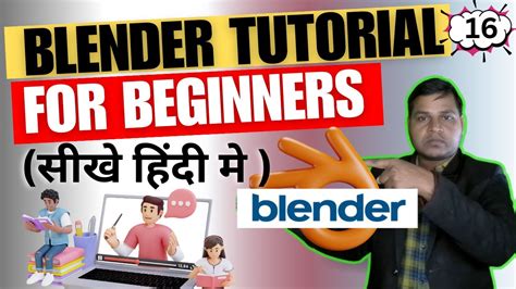 92 16🎯blender Tutorial For Beginners In Hindi Modeling Animation