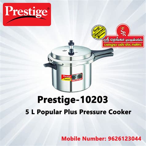 Prestige Popular Plus Induction Base Aluminium Pressure Cooker