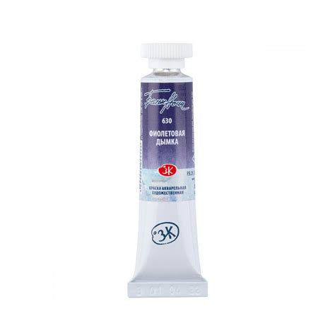 Aquarela White Nights Tubo Granulado Violet Mist Ml