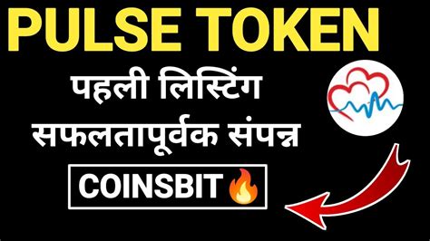 Pulse Token Coinsbit Listing Pulse Token Listing Update How To