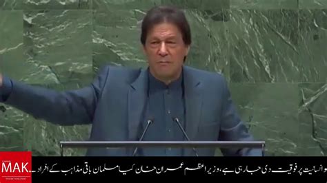 Pm Imran Khan Complete Speech At Th United Nations General Assembly