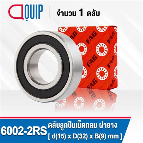 Rs Fag Deep Groove Ball Bearing Seal Type X X Mm