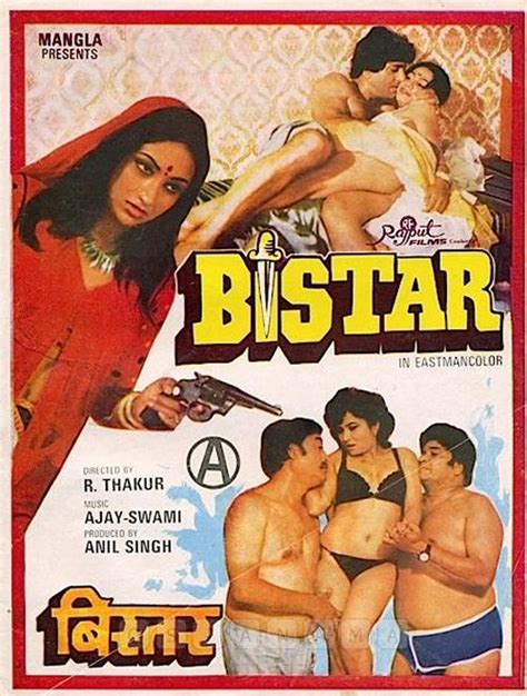 Bistar Movie: Review | Release Date (1986) | Songs | Music | Images | Official Trailers | Videos ...