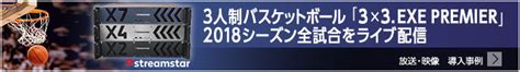 ライブプロダクションシステム「streamstar」 映像制作機材 Jvc