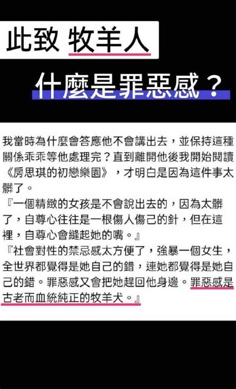 2022 07 05 女職員疑遭性侵輕生 新北衛生局處理過程有違失遭監院糾正 In The End