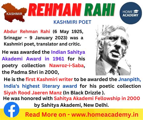 abdur rehman rahi kashmiri poet       srinagar