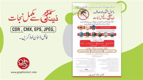 Dengue Virus Chart Designs Download Cdr File Dengue Awareness