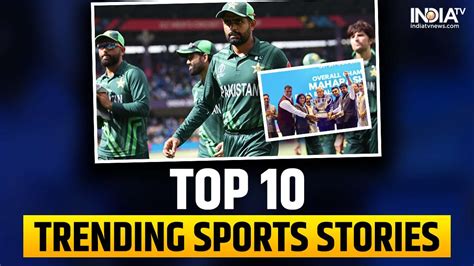 India Tv Sports Wrap On November 10 Todays Top 10 Trending News