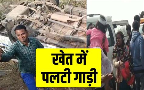 Cg Accident मुंगेली के पेंड्री तालाब से स्नान कर लौट रहे एक ही परिवार के कई लोग घायल