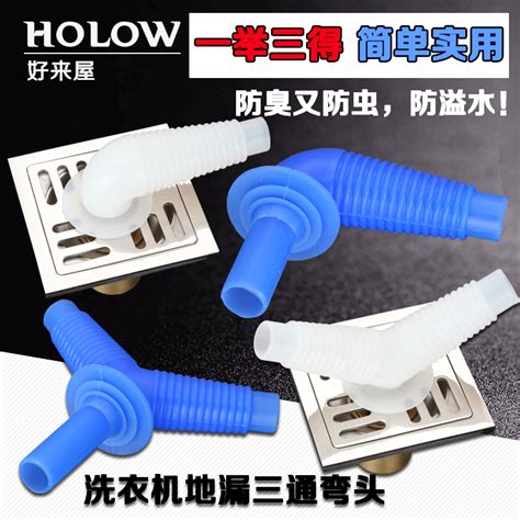 Купить Фурнитура Автоматическая стиральная машина дренажная труба ...