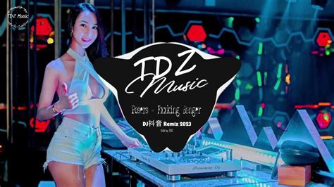 抖音remix 🎧全中文dj舞曲夜店混音舞曲串烧2023🎼酒吧最火dj舞曲 承桓 我会等 柯柯柯啊 画离弦 三生三幸 海来阿木