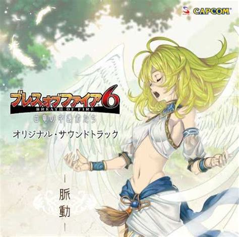 Breath of Fire 6 Download Free Full Game | Speed-New