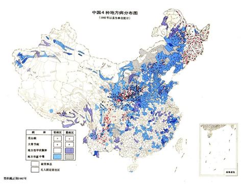 地方病分布图册 360百科