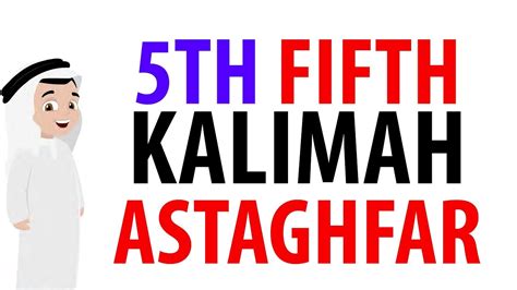 5th Fifth Kalima Istighfaar Seeking Forgiveness Six 6 Kalimas Youtube