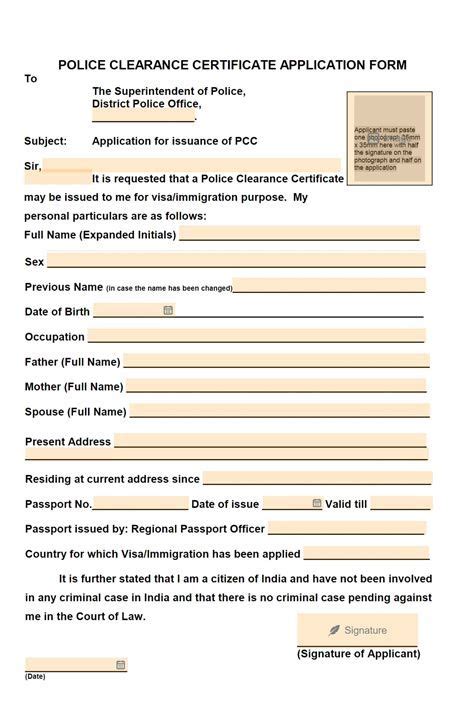 Police Clearance Certificate Template At Templatemodel Certificate