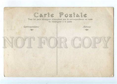 246263 NUDE Nymph WITCH By Francois SICARD Vintage SALON PC Topics Risque Women Other