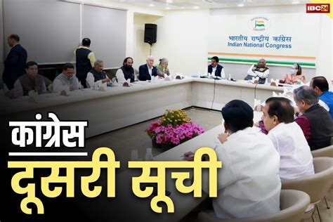 MP की 15 सीटों पर बनी सहमति