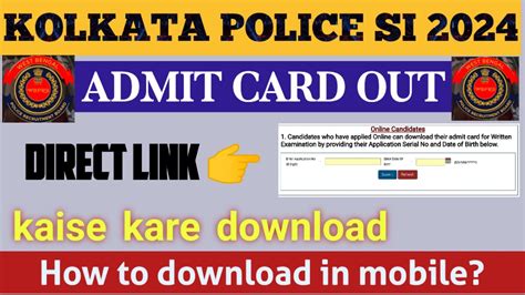 Kp Si Admit Card Out Kp Si Admit Card Out Kolkata