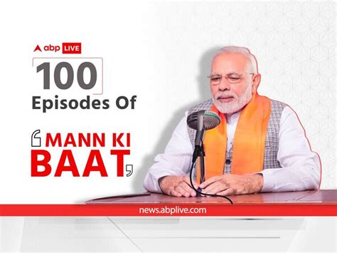 100 Episodes Of Mann Ki Baat A Look At Notable Addresses By Pm Modi In