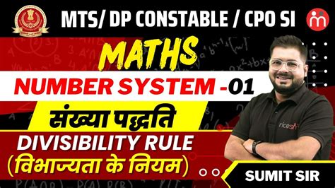 Number System Complete Maths For Ssc Mts Dp Constable Cpo Si