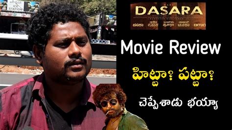 Natural Star Nani Dasara Movie Review Dasara Movie Public Response