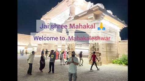 Ujjain Mahakaleshwar Jyotirling Day 2 Mahakaleshwar Ujjain Vlog