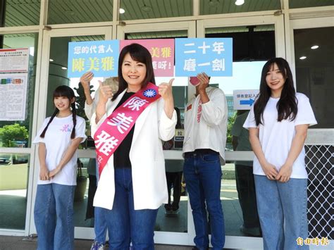 陳美雅登記參選高雄第6選區立委 批黃捷是傀儡 政治 自由時報電子報