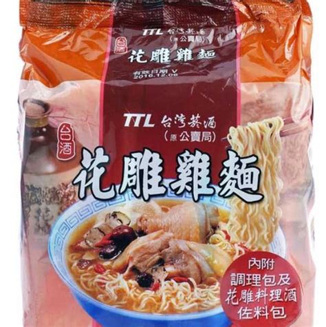 Ttl Hua Tiao Chicken Noodle Food And Drinks Rice And Noodles On Carousell