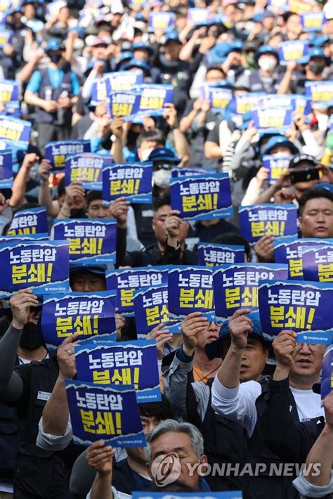 구호 외치는 금속노조 연합뉴스