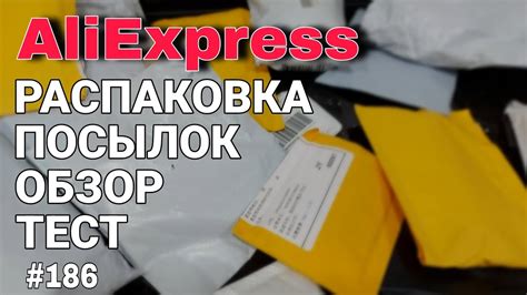 Aliexpress Youtube