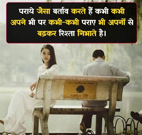 Apne shayari in Hindi - Apne shayari image 2022 | Shayari image ...